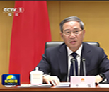 李强主持召开国务院常务会议