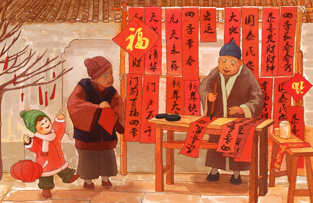 关于春节