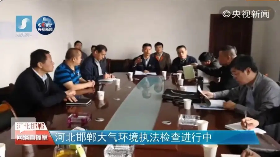 驻京津冀督察组检查83家企业,其中19家存涉气环境问题